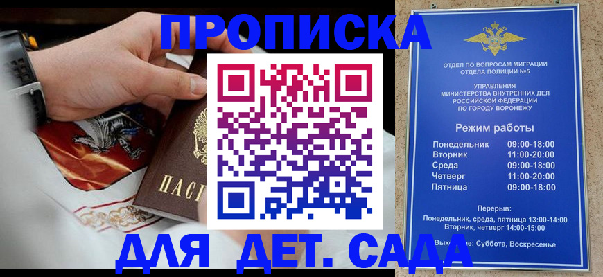 регистрация в Аркадаке